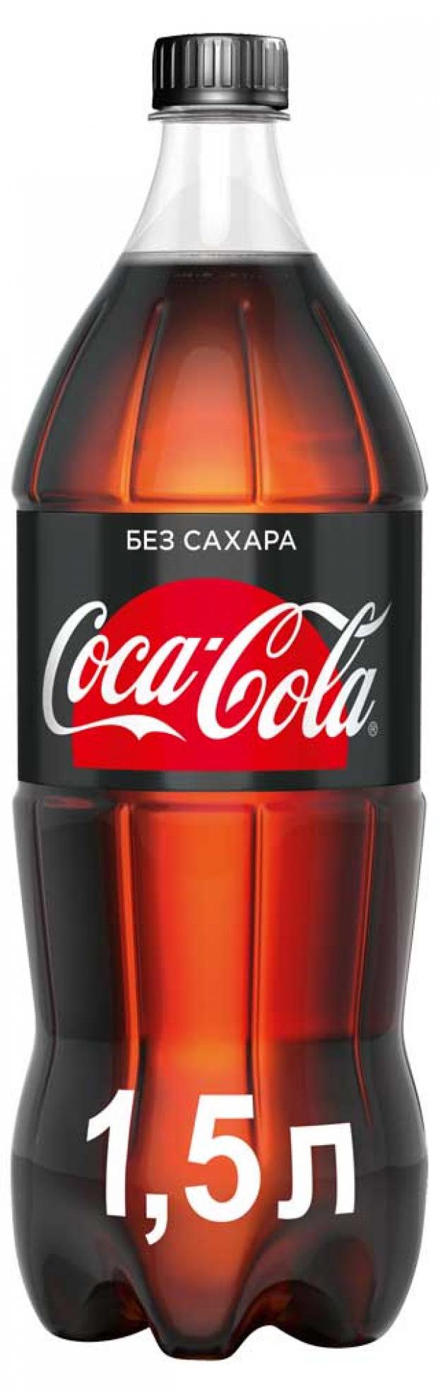 фото Напиток газированный coca-cola zero, 1,5 л