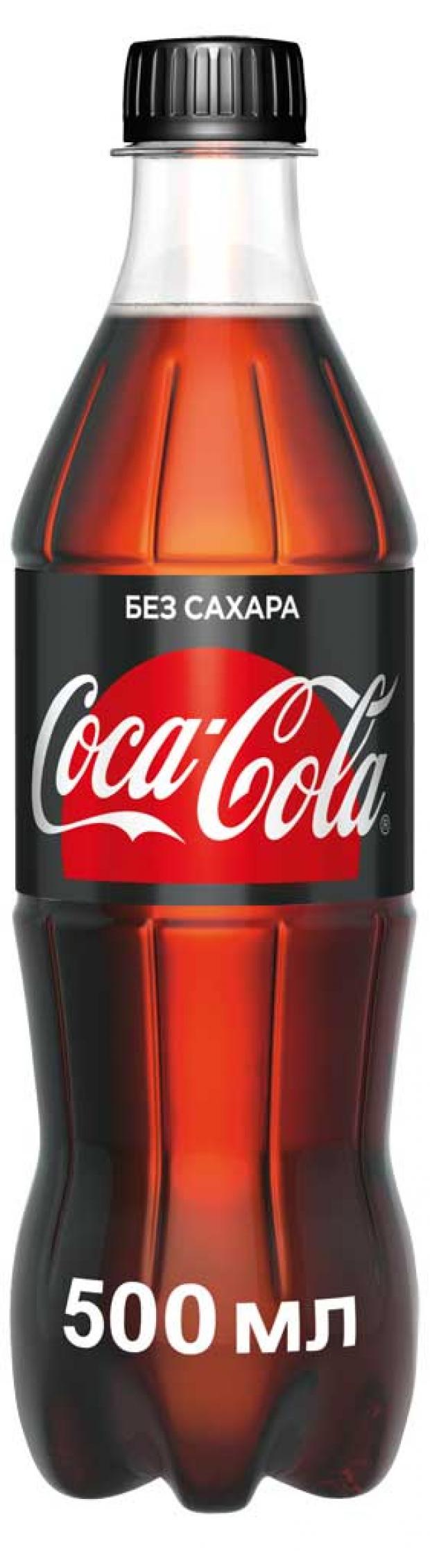 фото Напиток газированный coca-cola zero, 500 мл