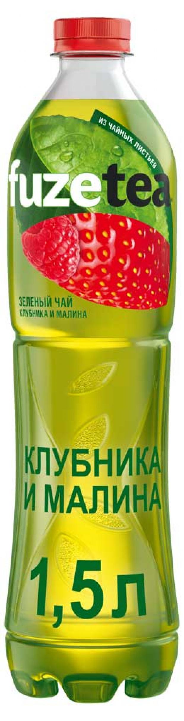 фото Чай холодный fuzetea клубника-малина зеленый, 1,5 л