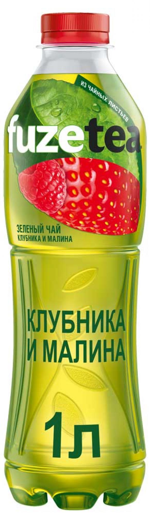 фото Чай холодный fuzetea клубника-малина зеленый, 1 л