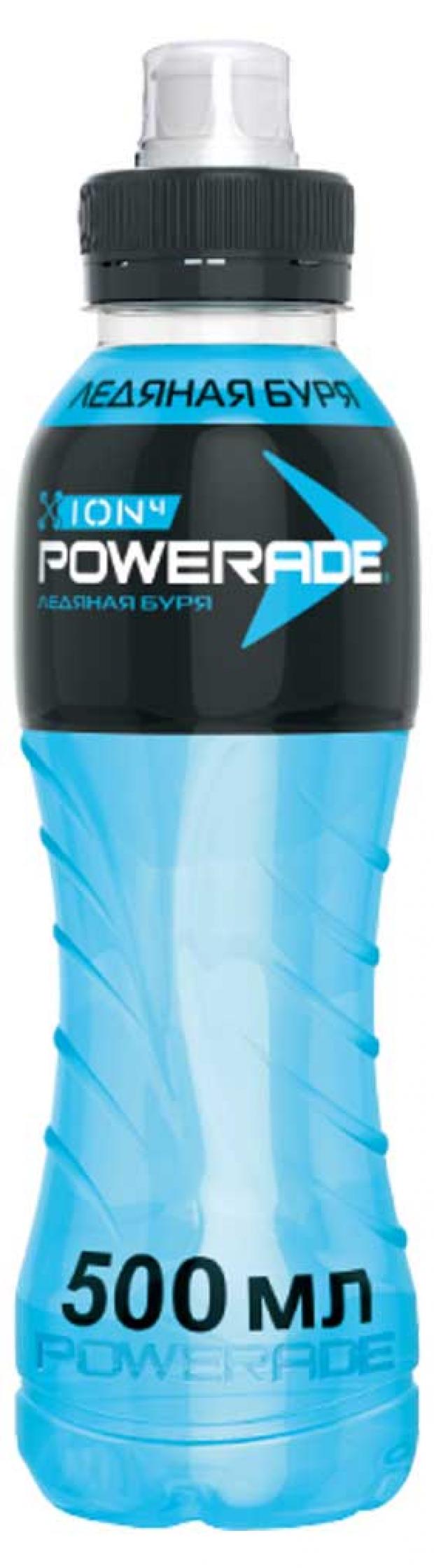 Напиток функциональный Powerade Ледяная Буря 500 мл 85₽