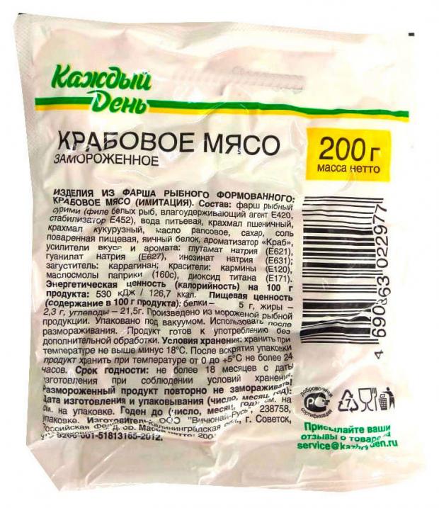 Крабовое мясо «Каждый день» замороженное, 200 г