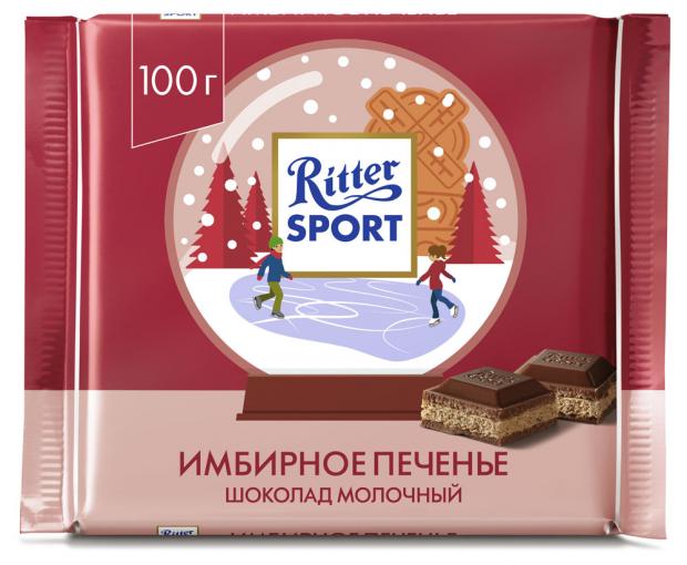 

Шоколад молочный Ritter Sport Имбирное печенье, 100 г