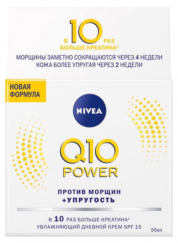 фото Крем для лица nivea q10 power антивозрастной дневной увлажняющий против морщин, 50 мл