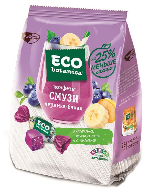 Конфеты Eco botanica Смузи черника-банан, 150 г