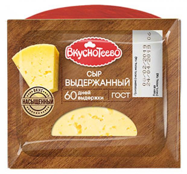 Сыр полутвердый Вкуснотеево Выдержанный 45 260 г 246₽