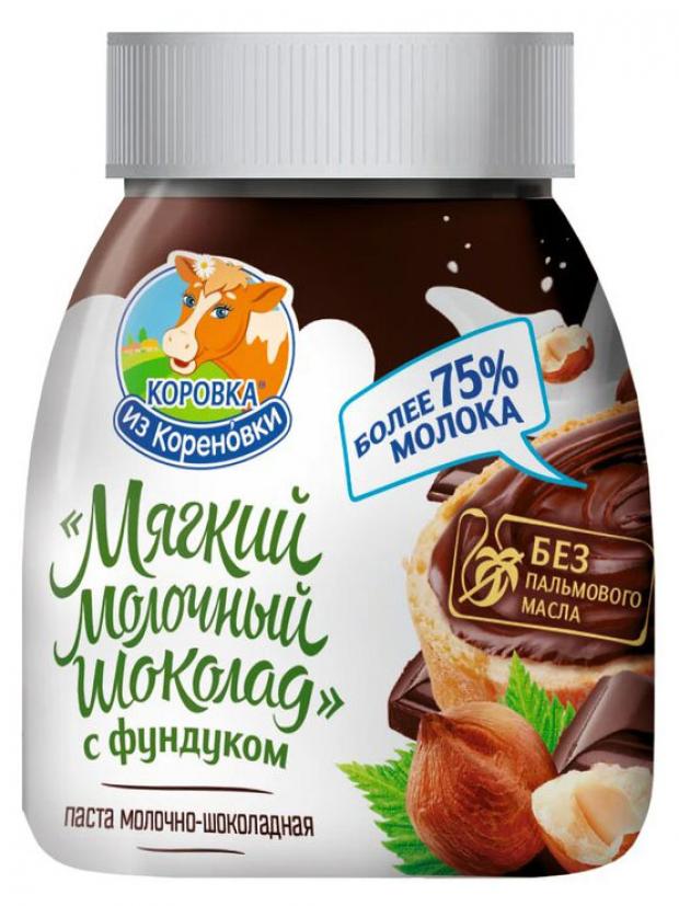 фото Мягкий шоколад «коровка из кореновки» молочный с фундуком, 330 г