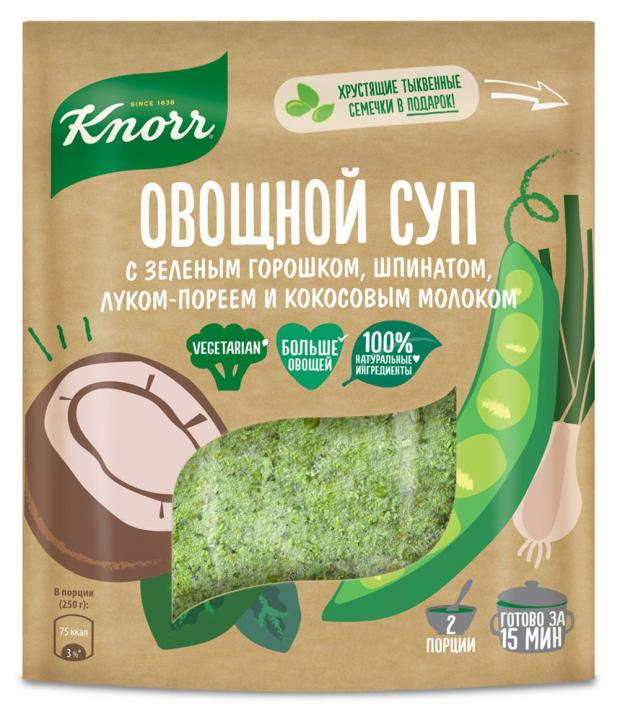 

Суп из круп Knorr овощной с зеленым горошком шпинатом луком-пореем и кокосовым молоком, 49 г