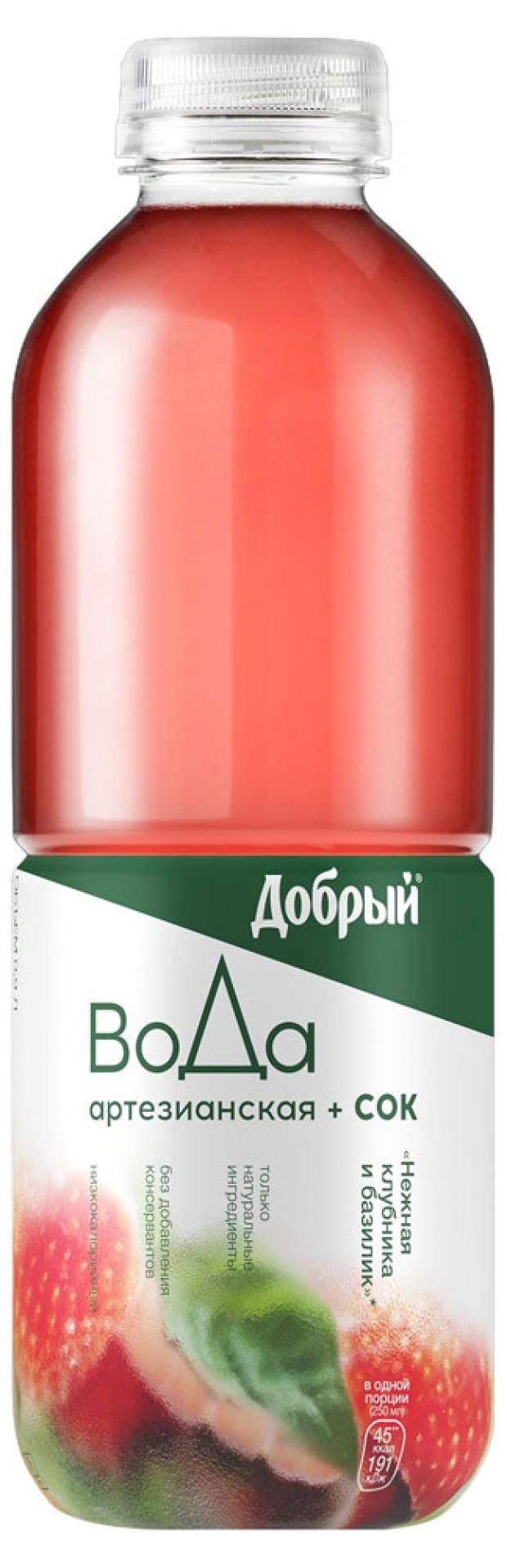 Напиток сокосодержащий Добрый с клубникой и базиликом 09 л 66₽