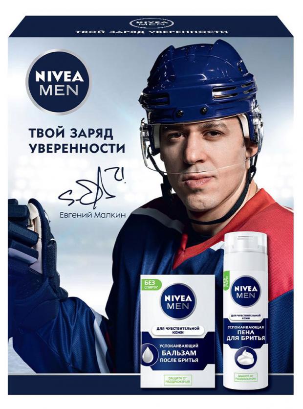 Подарочный набор Пена для бритья Nivea Men Заряд уверенности успокаивающая для чувствительной кожи, 200 мл + Бальзам после бритья Nivea Men, 100 мл