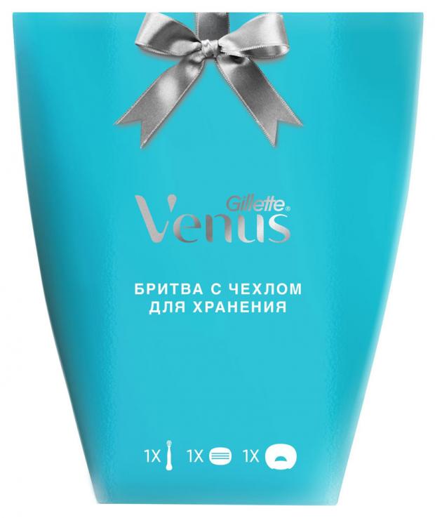 Подарочный набор Бритва Venus со сменной кассетой Чехлом для хранения 562₽