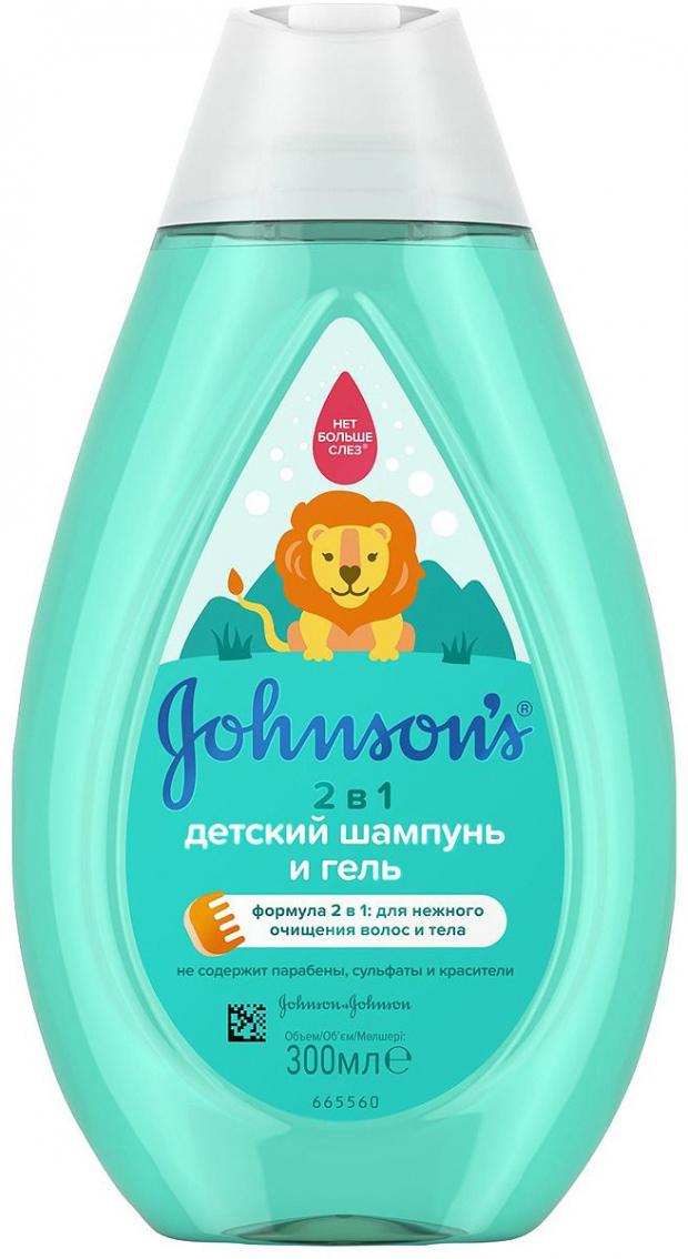 фото Шампунь детский и гель johnson's baby 2 в 1, 300 мл