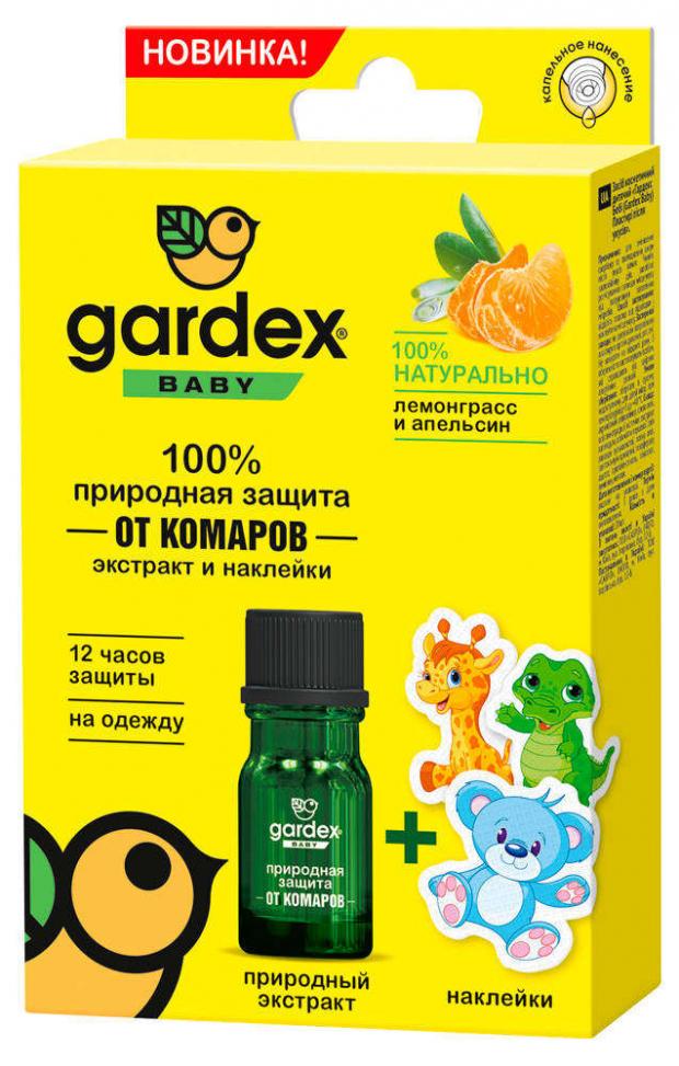 

Защита от комаров природная Gardex Baby экстракт и 9 наклеек, 4 мл