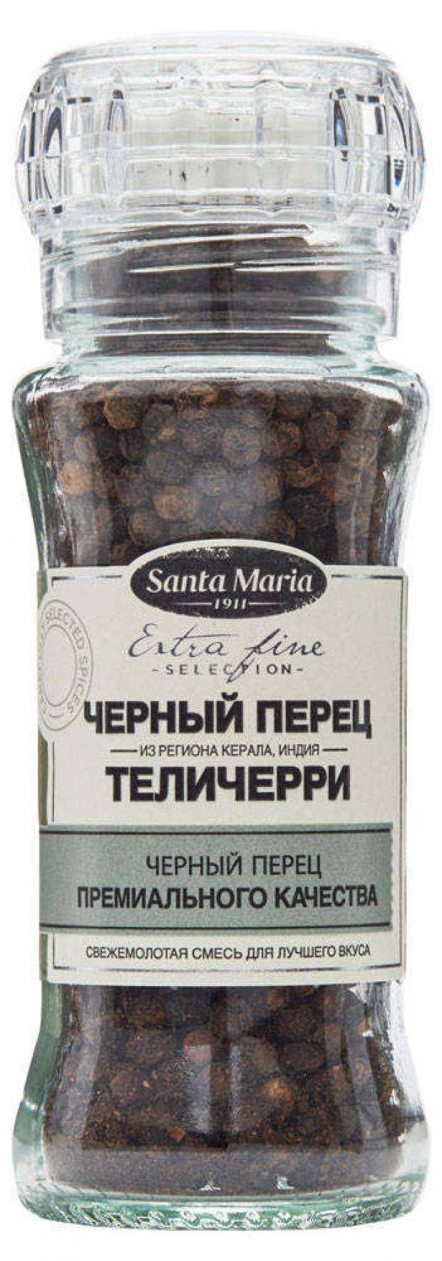 

Перец черный Santa Maria теличерри в мельнице, 70 г