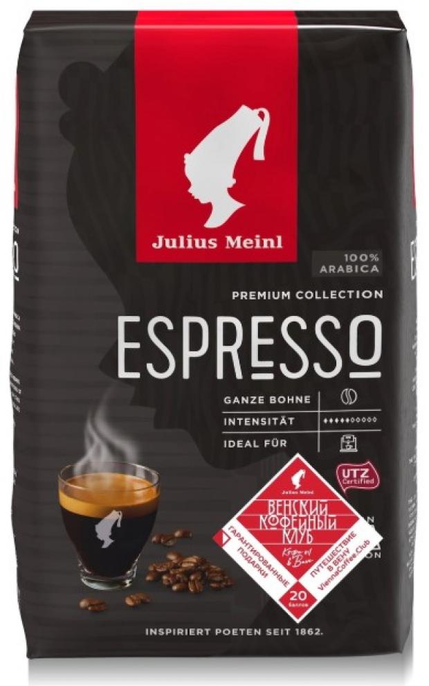 фото Кофе в зернах julius meinl espresso премиум, 1 кг