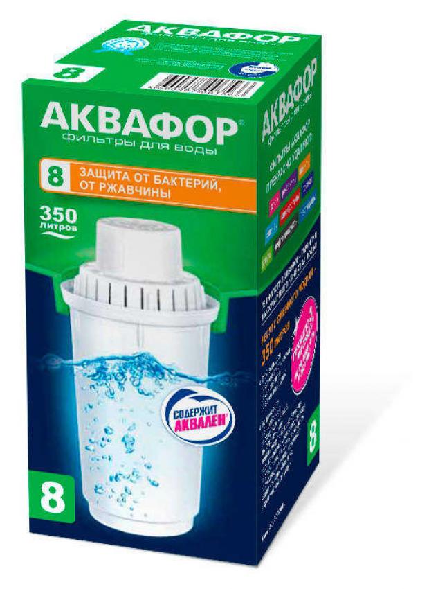 Ремкомплект для фильтра аквафор