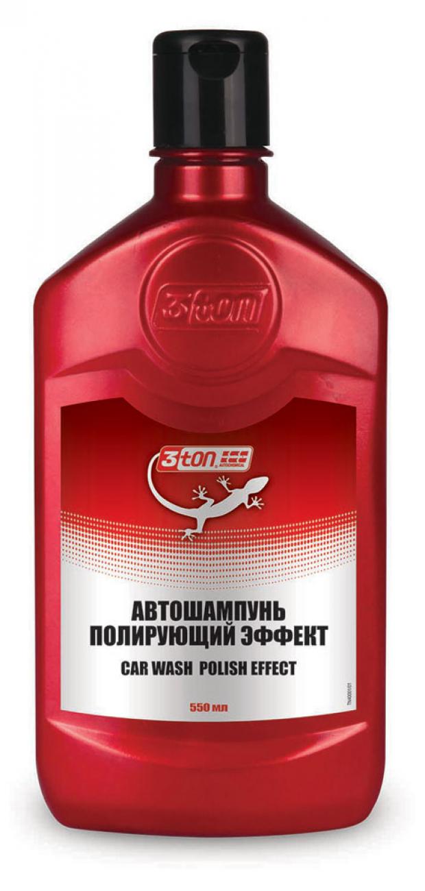 Автошампунь 3TON Car Wash, 550 мл