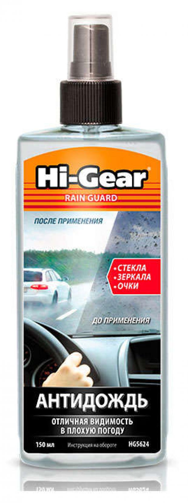 фото Антидождь hi-gear, 150 мл