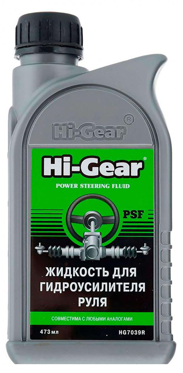 Жидкость для гидроусилителя руля Hi-Gear, 473 мл