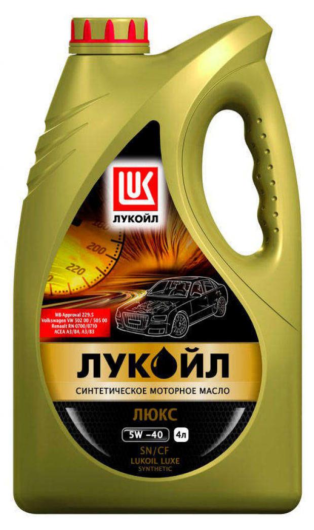 Моторное масло татнефть люкс