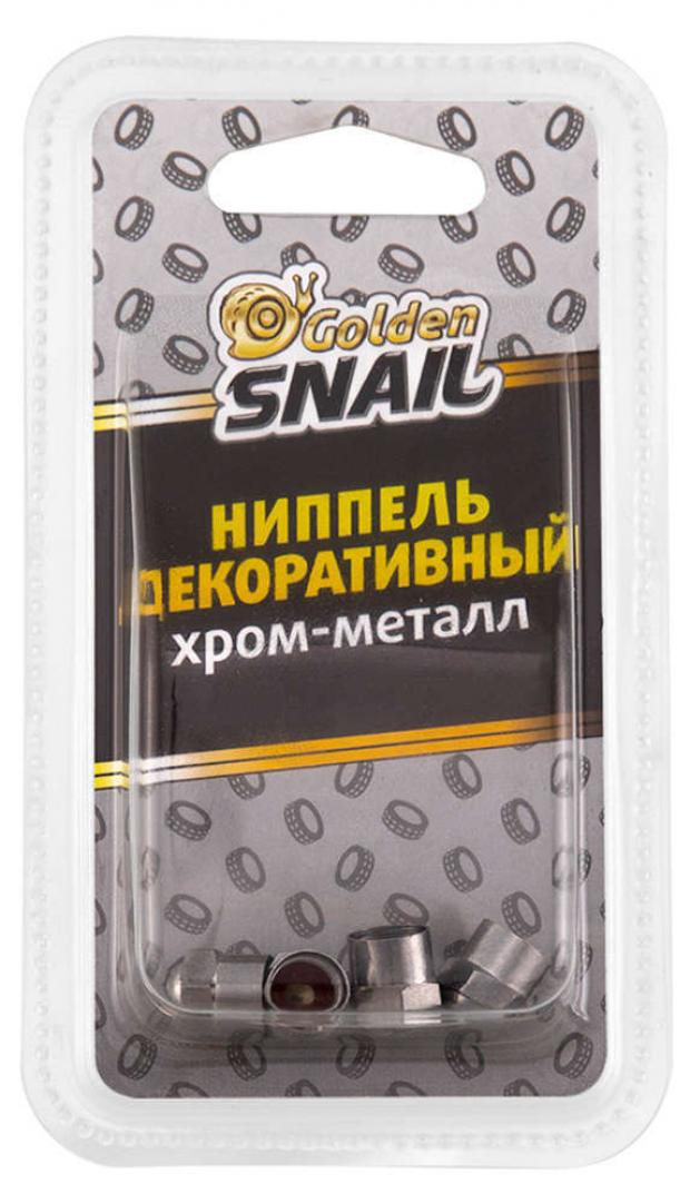 фото Ниппель декоративный golden snail gs 9016 хром, 4 шт