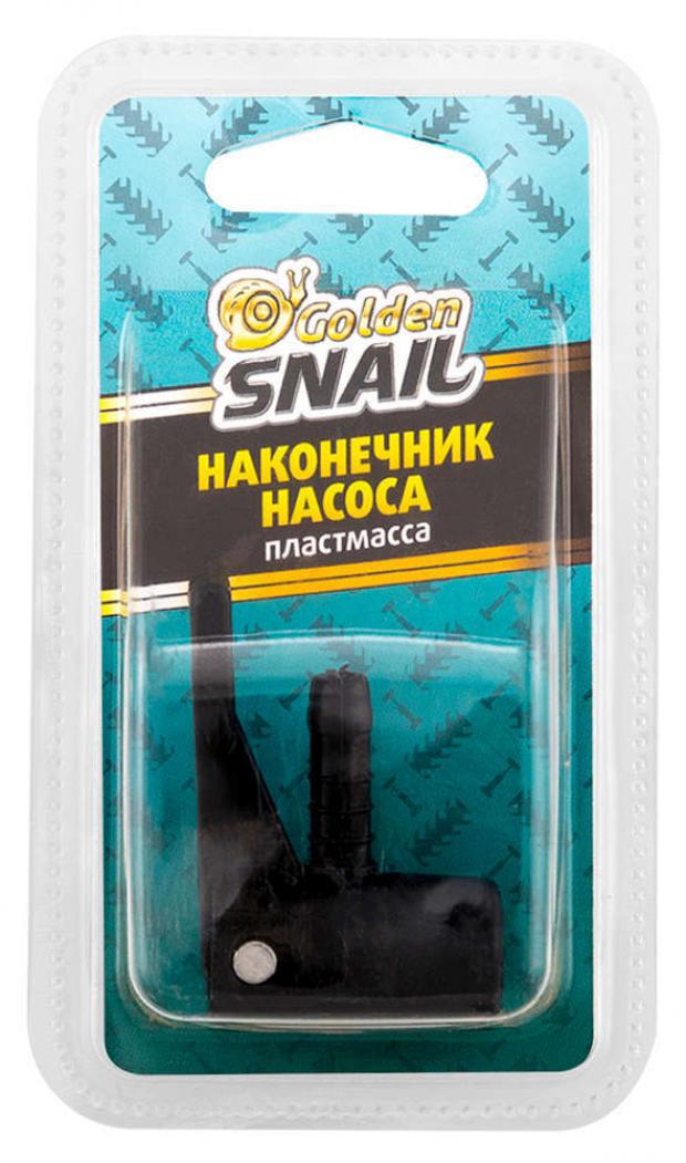 фото Наконечник насоса golden snail gs 8209 пластмасса