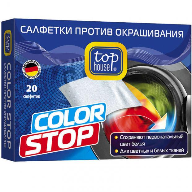 фото Салфетки против окрашивания вещей top house color stop, 20 шт