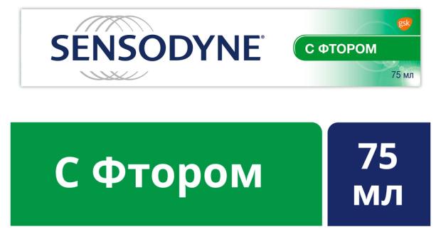 фото Зубная паста sensodyne с фтором, 75 мл