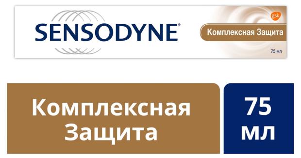 фото Зубная паста sensodyne комплексная защита, 75 мл