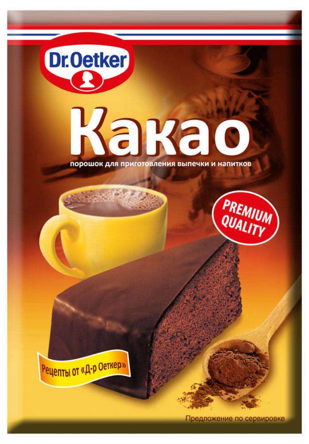 фото Какао-порошок dr.oetker, 50 г