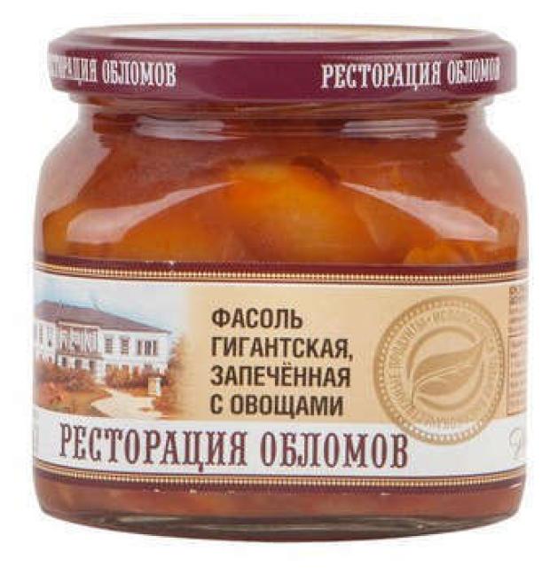 Фасоль ресторация обломов гигантская запеченная с овощами