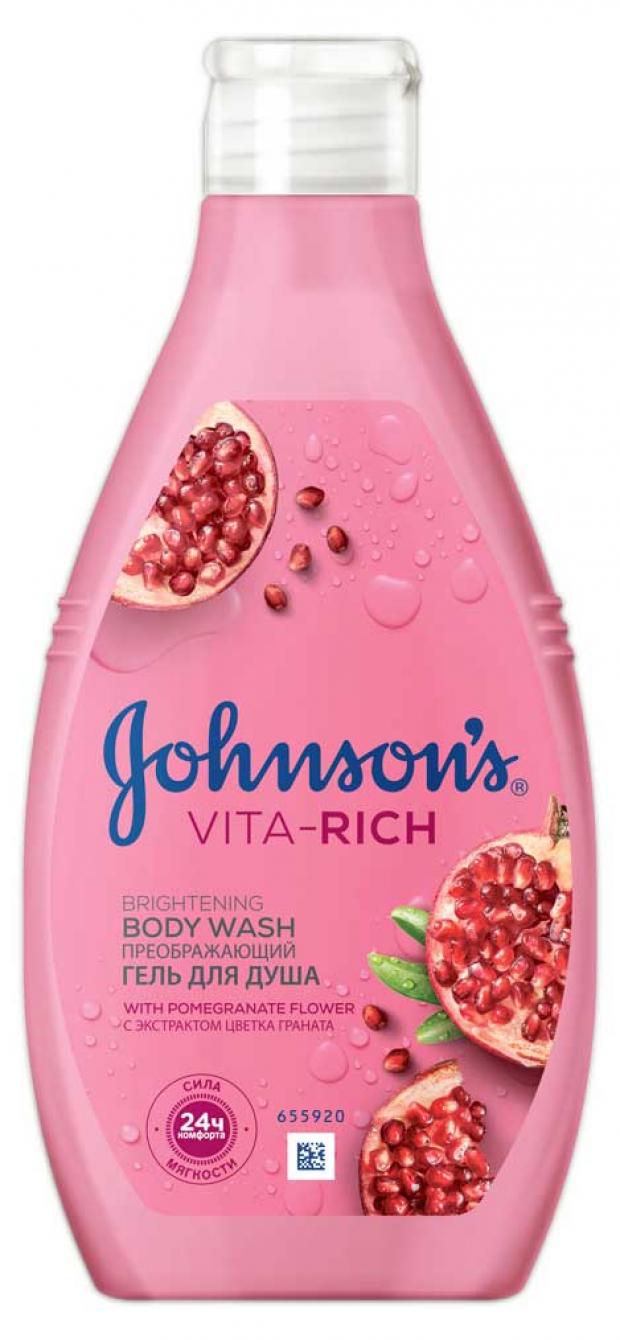 Гель для душа Johnson's Vita-Rich Гранат преображающий, 250 мл