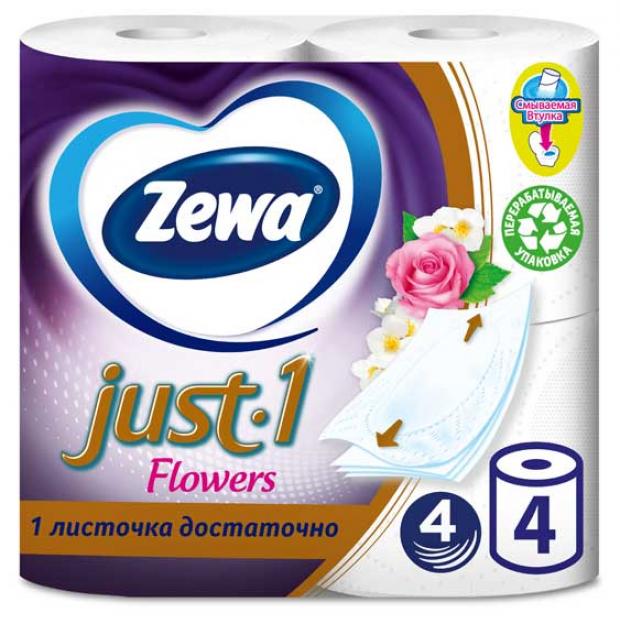 

Туалетная бумага Zewa Just1 Aroma 4 слоя, 4 рулона