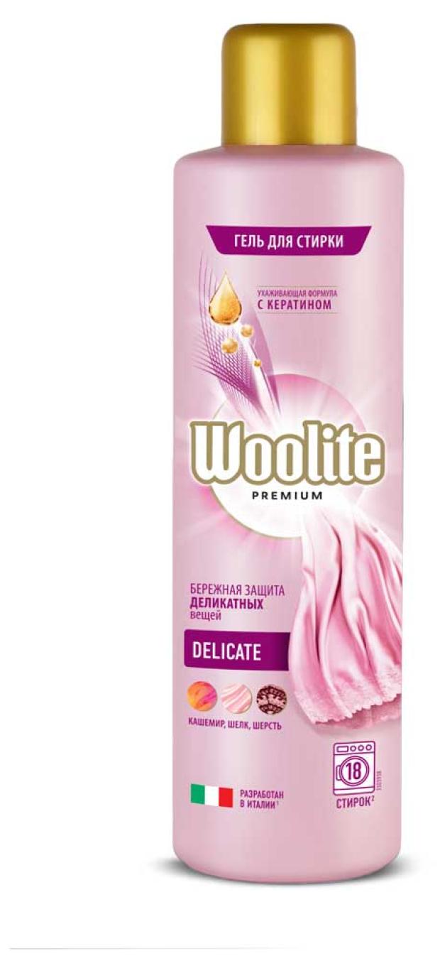 фото Гель для деликатной стирки woolite premium delicate, 900 мл