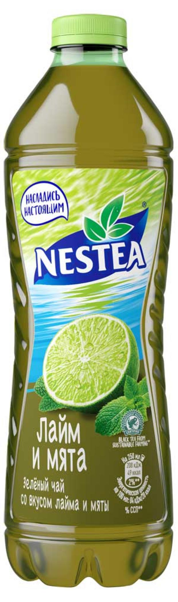 

Чай холодный Nestea зеленый со вкусом лайма и мяты, 1,5 л