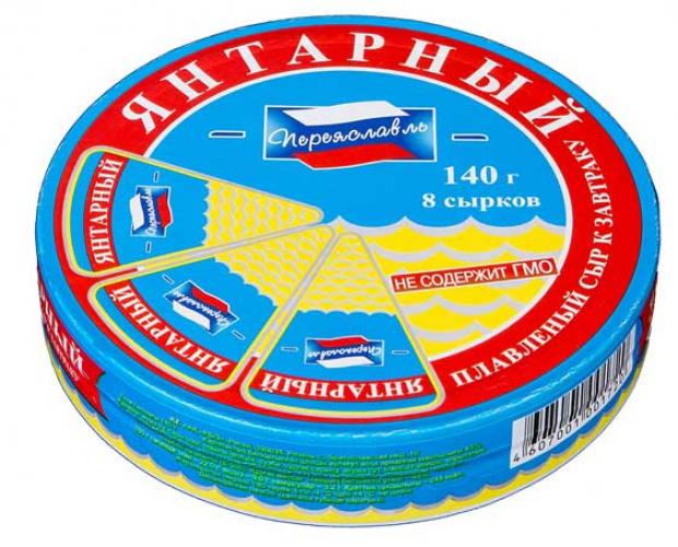 Сыр плавленый «Переяславль» Янтарный, 140 г
