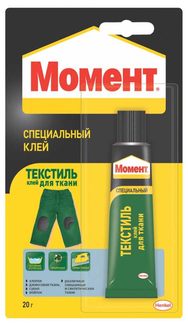 фото Клей для ткани «момент» текстиль, 20 г