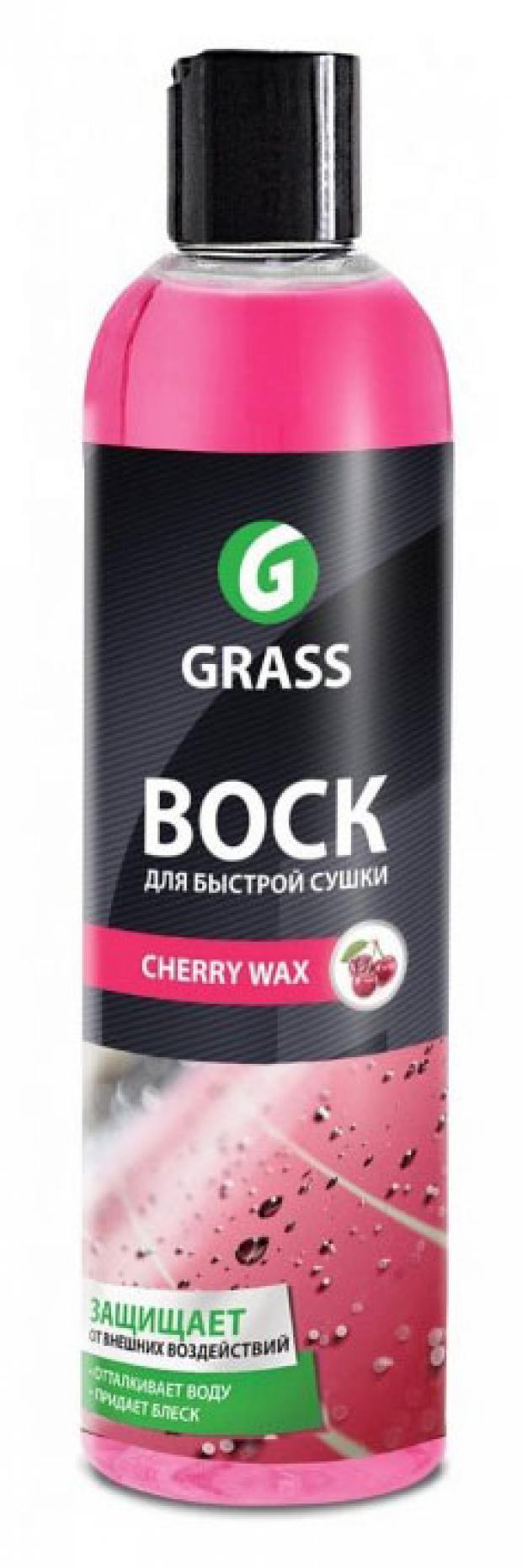 

Воск холодный для автомобиля Grass Cherry Wax, 250мл