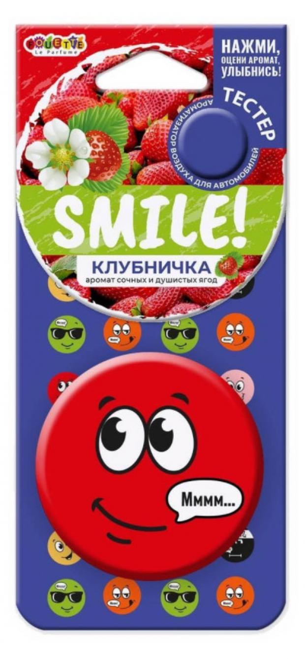 фото Ароматизатор fouette smile! клубничка на зеркало пластиковый