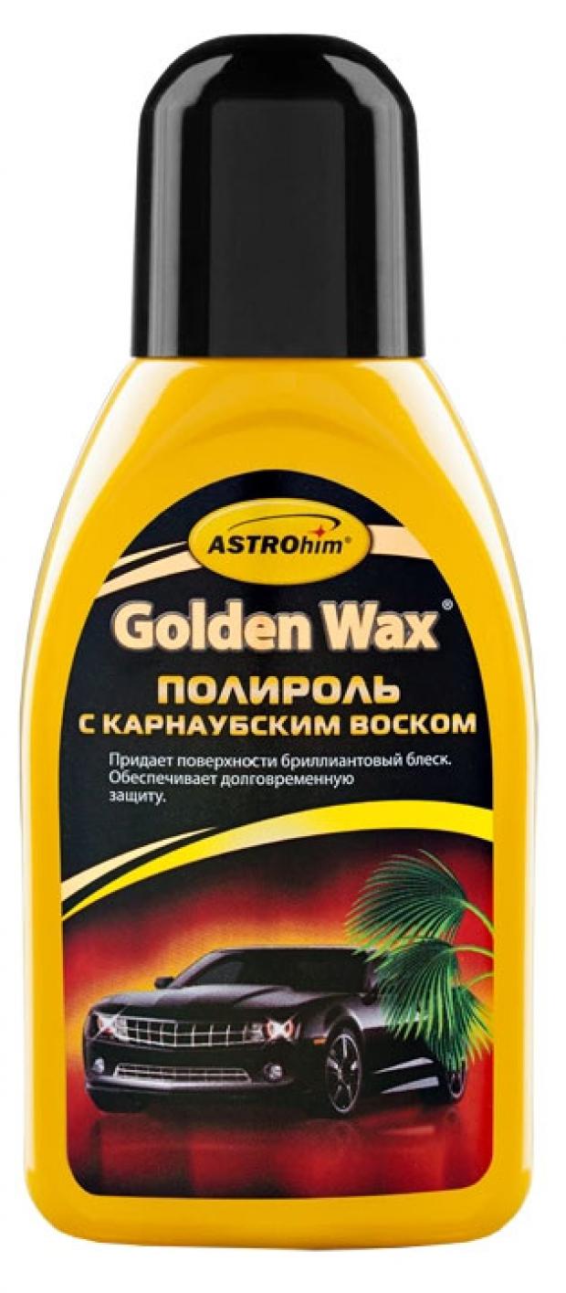 фото Полироль кузова astrohim golden wax с воском карнауба, 250 мл