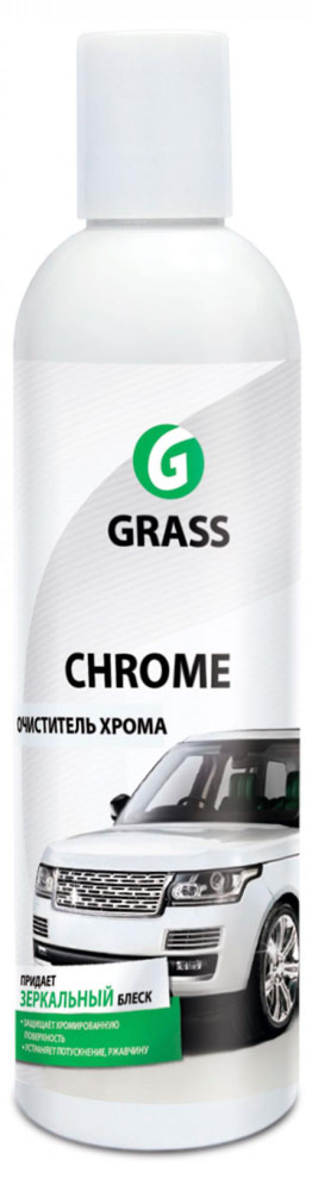 фото Очиститель-полироль для хрома grass chrome, 250 мл