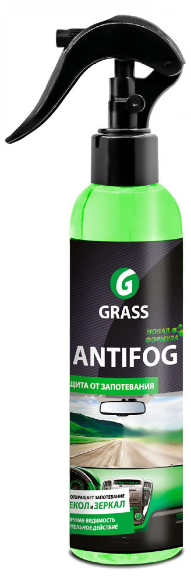 фото Антизапотеватель grass antifog, 250 мл