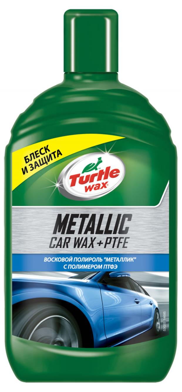 Купить Полироли и пасты для кузова Turtle WAX до 1000 рублей в интернет  каталоге с доставкой | Boxberry