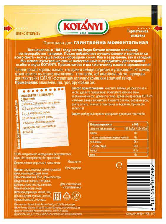 https://www.auchan.ru/files/original/10474067