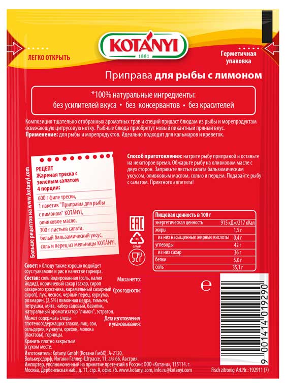 https://www.auchan.ru/files/original/10475074