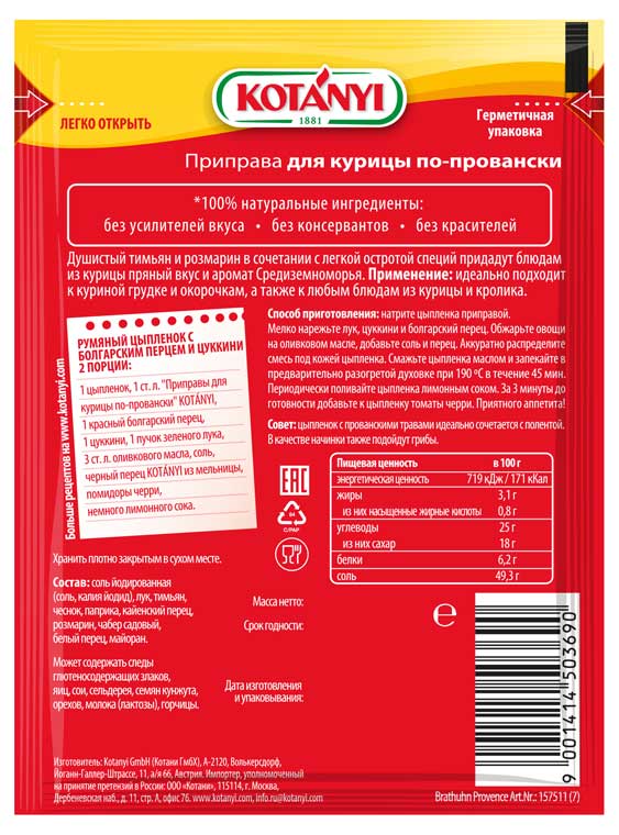 https://www.auchan.ru/files/original/10475094