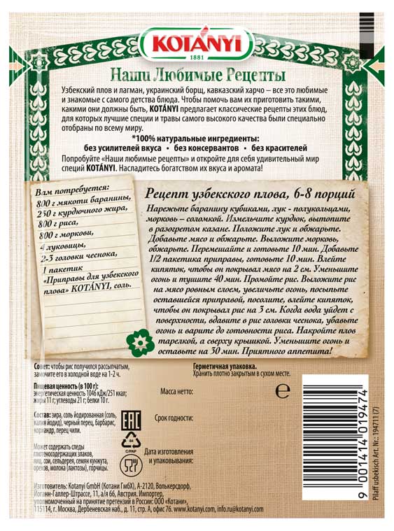 https://www.auchan.ru/files/original/10475488