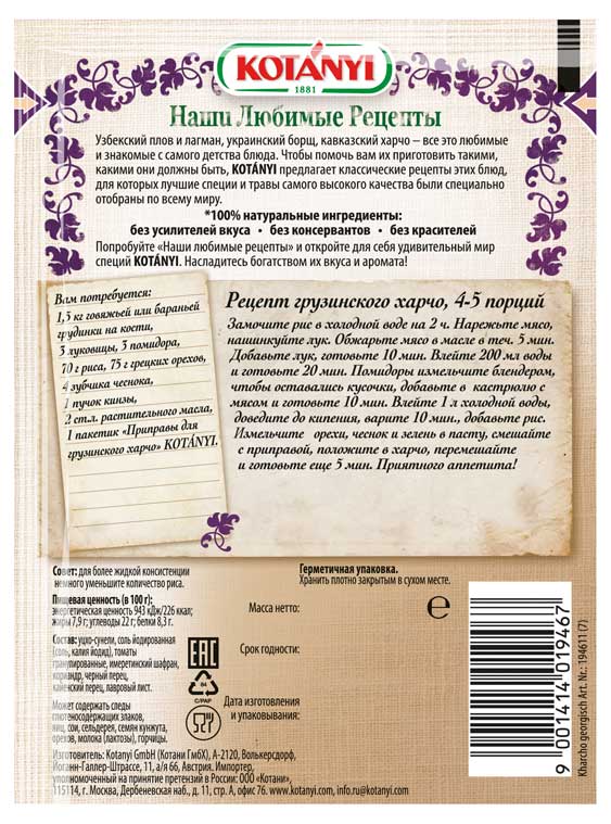 https://www.auchan.ru/files/original/10475502