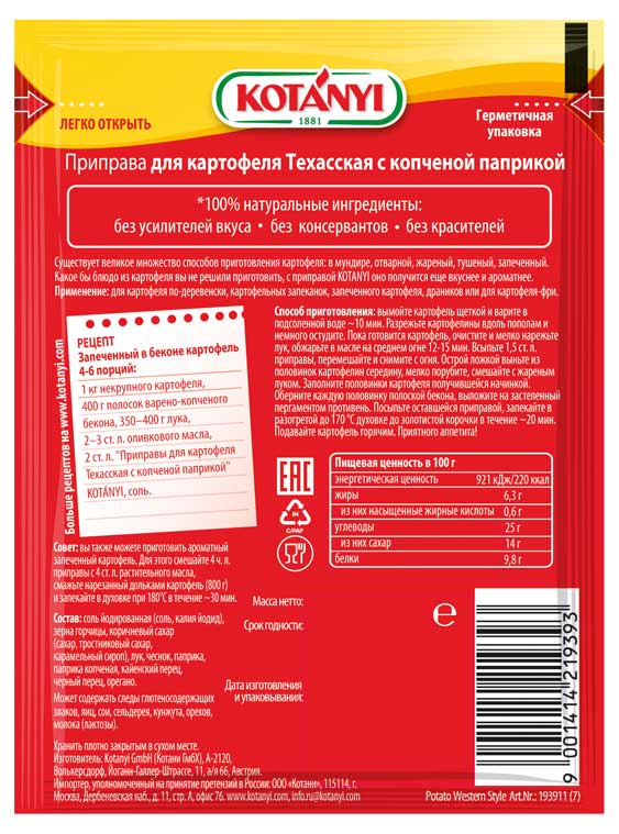 https://www.auchan.ru/files/original/10475826