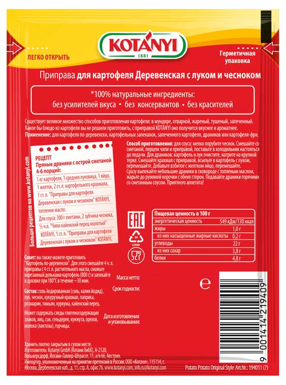 https://www.auchan.ru/files/original/10475833